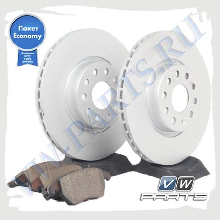 Комплект передних тормозных дисков с колодками VAG Economy 1798018