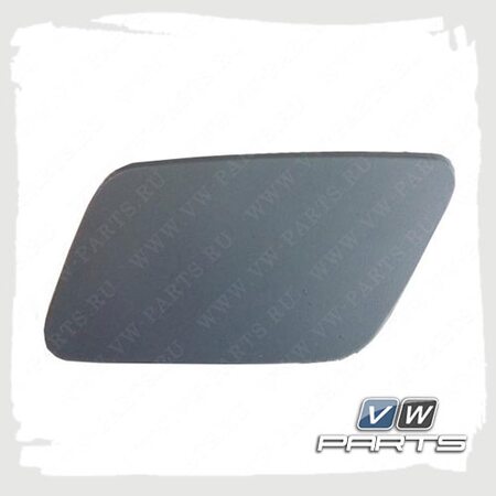 Крышка омывателя фар левая VAG 5N0955109GRU