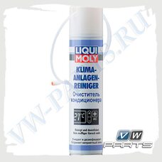 Очиститель кондиционера LIQUI MOLY 7577