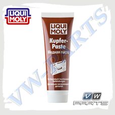 Паста медная Kupfer-Paste LIQUI MOLY, 7579