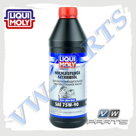 Масло трансмиссионное LIQUI MOLY 3979