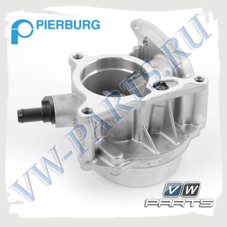 Вакуумный насос Pierburg 7.01341.03.0