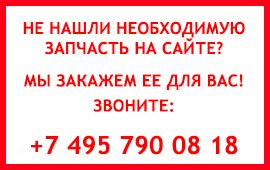 Price