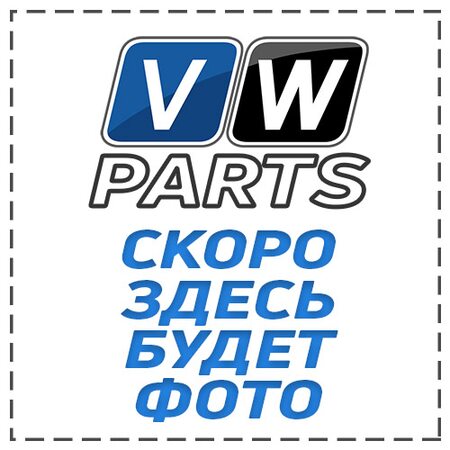 Саморез с внутренним TORX VAG N91118201
